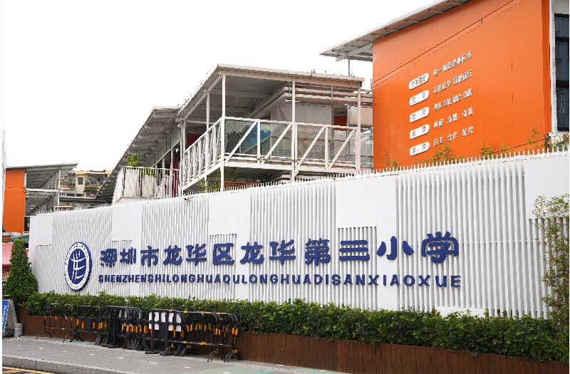 今年会·(中国大陆)认证慈善机构