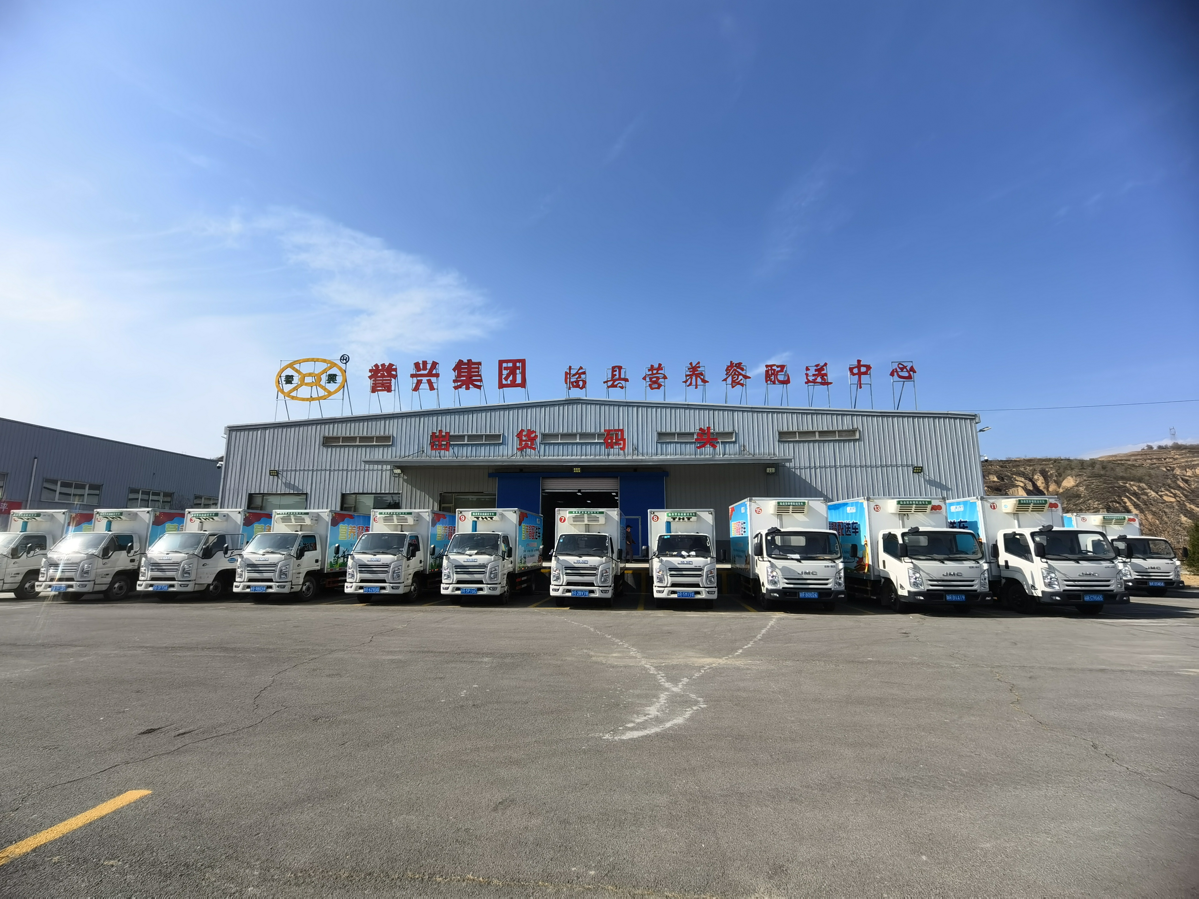 今年会·(中国大陆)认证慈善机构