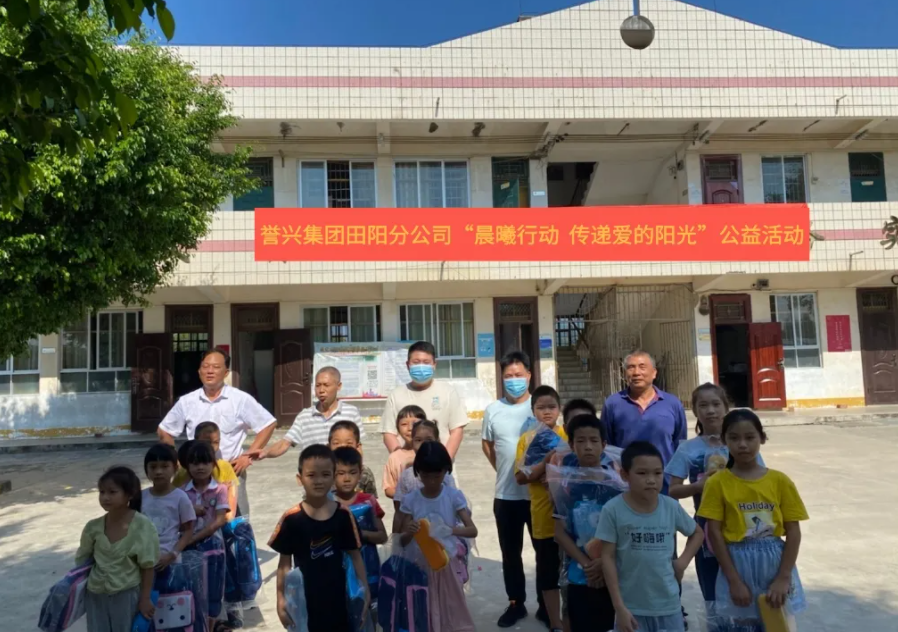 今年会·(中国大陆)认证慈善机构