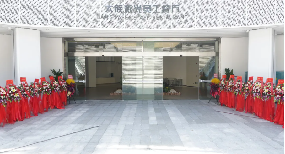 今年会·(中国大陆)认证慈善机构