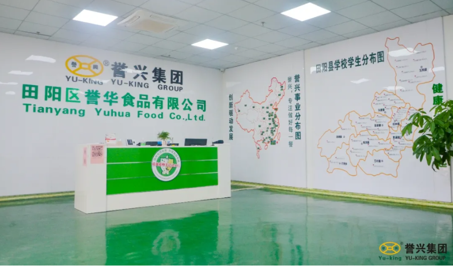 今年会·(中国大陆)认证慈善机构