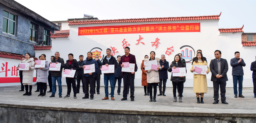 今年会·(中国大陆)认证慈善机构