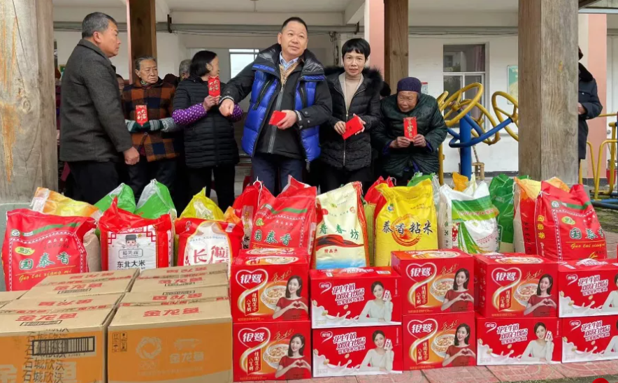 今年会·(中国大陆)认证慈善机构