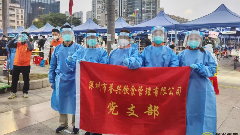 今年会·(中国大陆)认证慈善机构