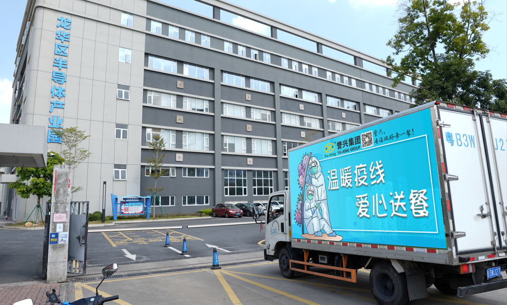 今年会·(中国大陆)认证慈善机构