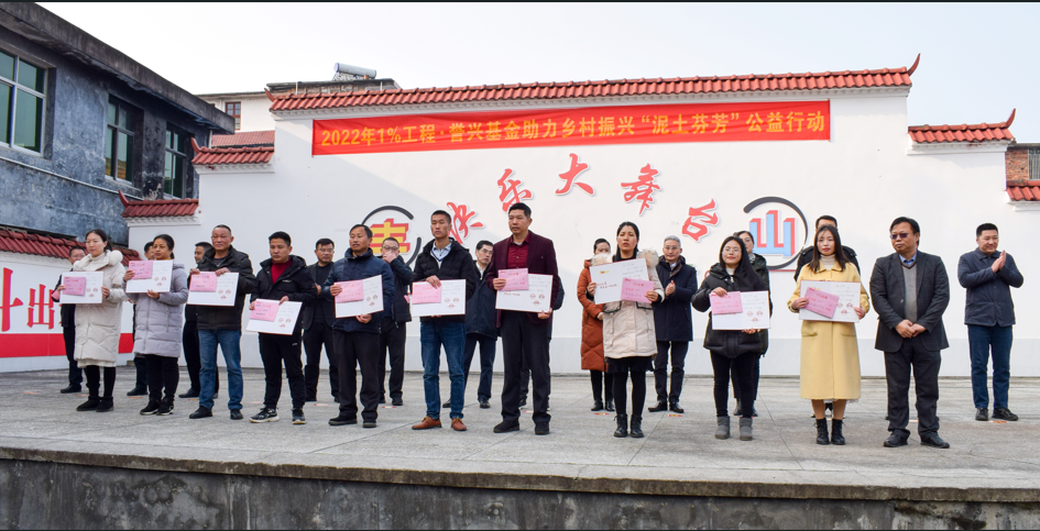 今年会·(中国大陆)认证慈善机构