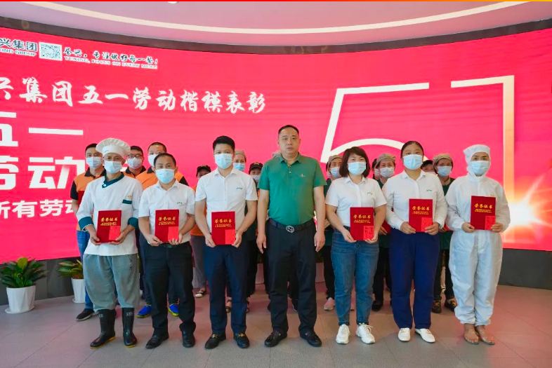 今年会·(中国大陆)认证慈善机构