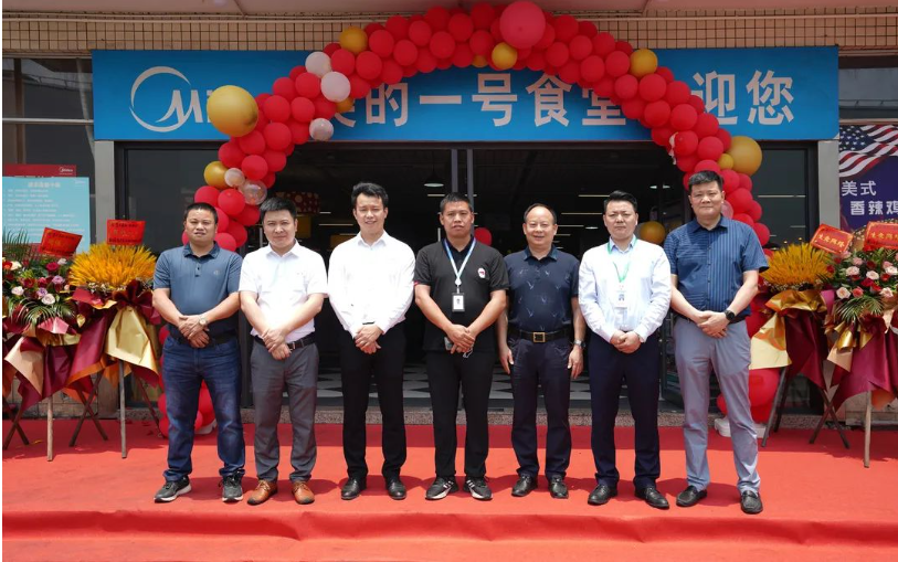 今年会·(中国大陆)认证慈善机构