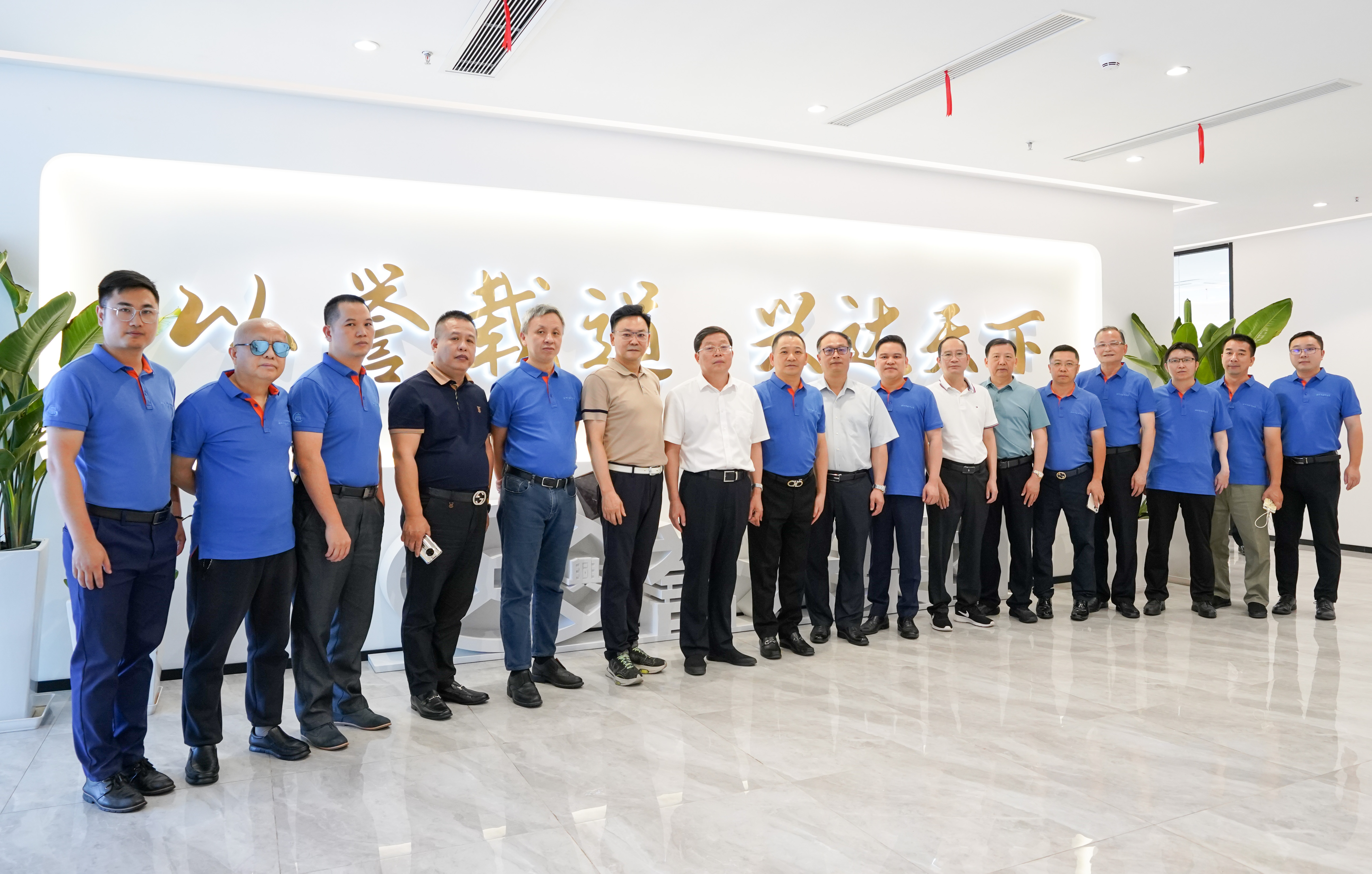 今年会·(中国大陆)认证慈善机构