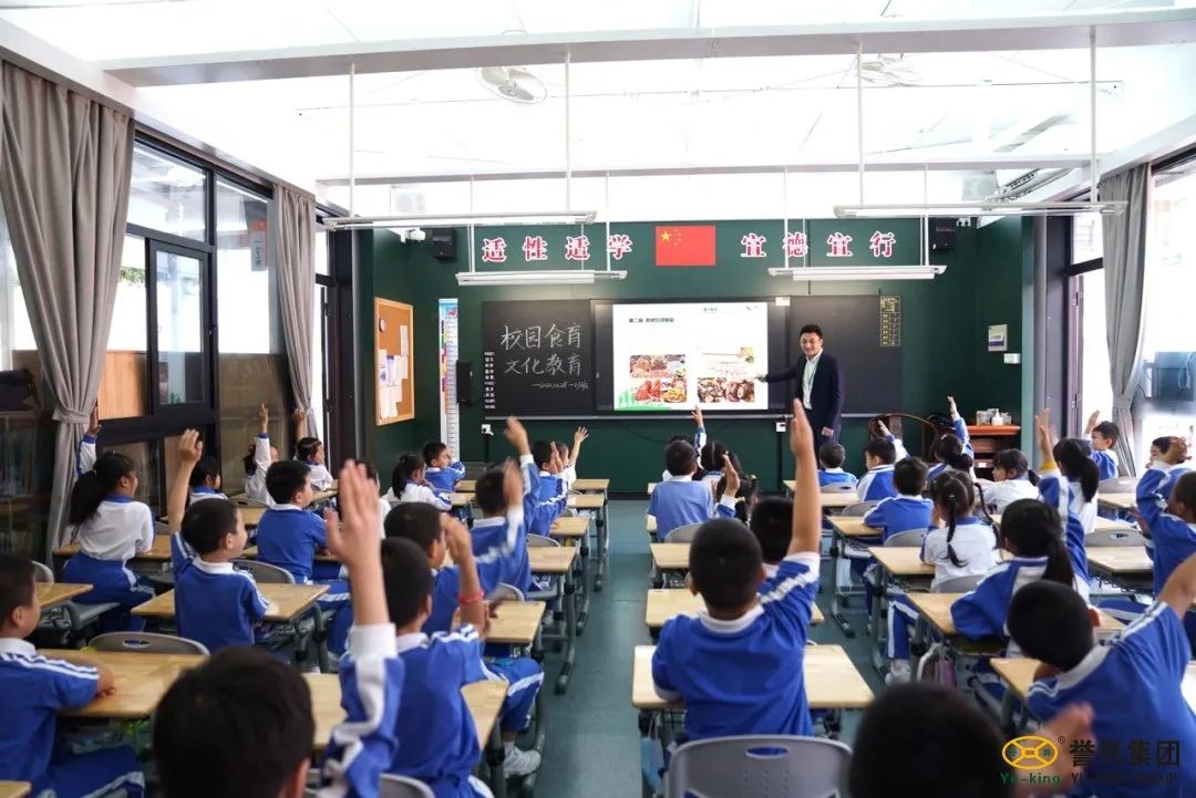 今年会·(中国大陆)认证慈善机构