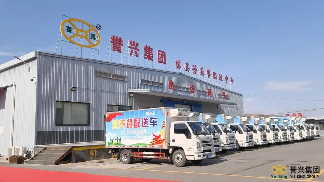 今年会·(中国大陆)认证慈善机构