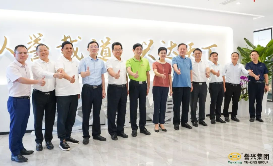 今年会·(中国大陆)认证慈善机构