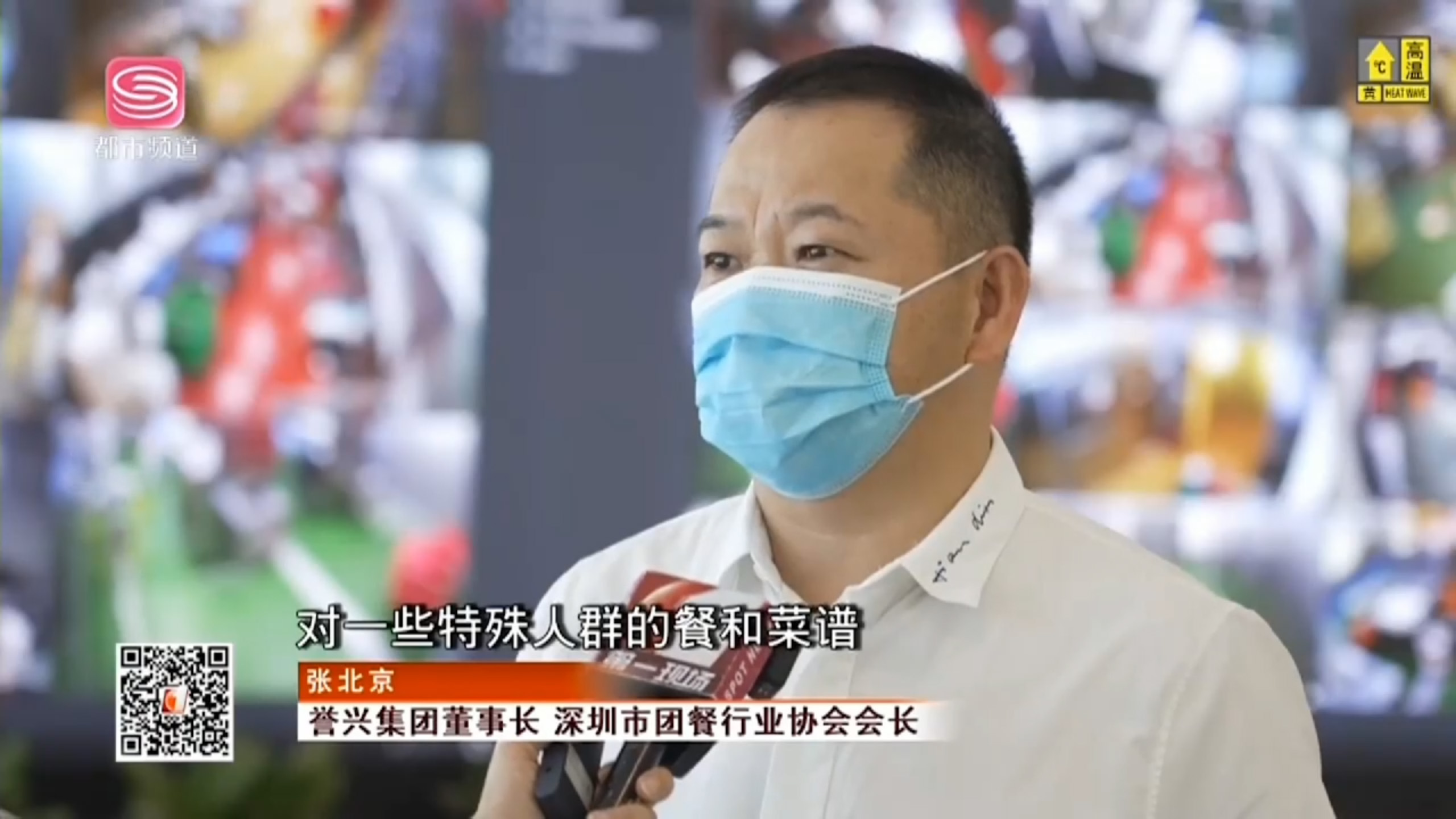 今年会·(中国大陆)认证慈善机构