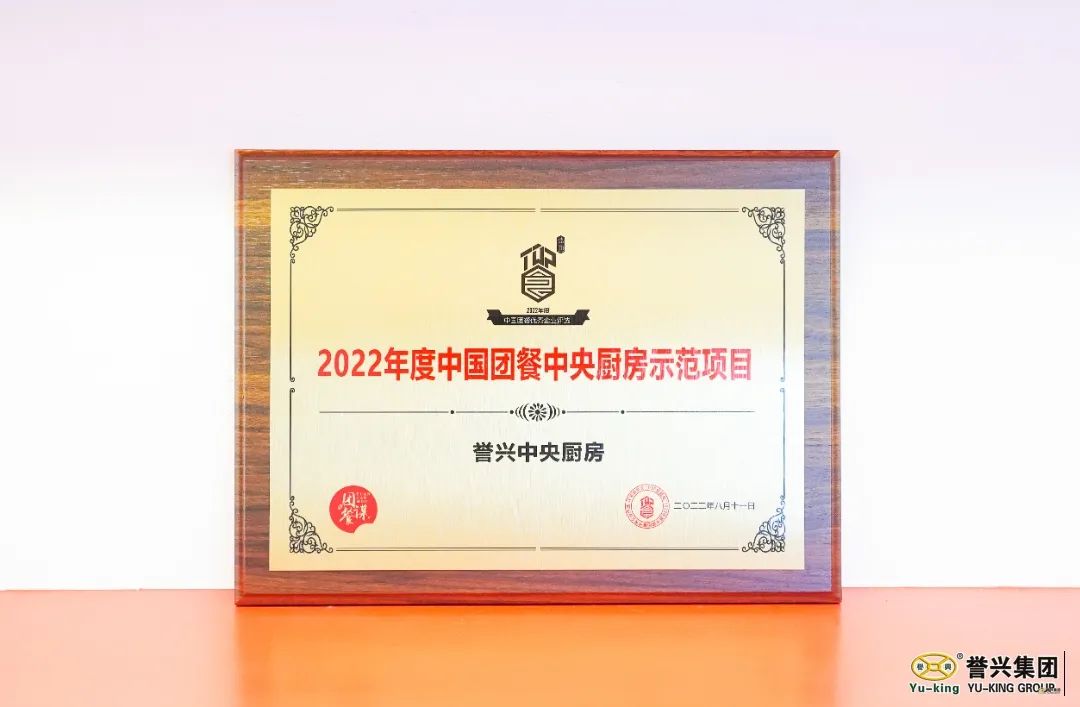 今年会·(中国大陆)认证慈善机构