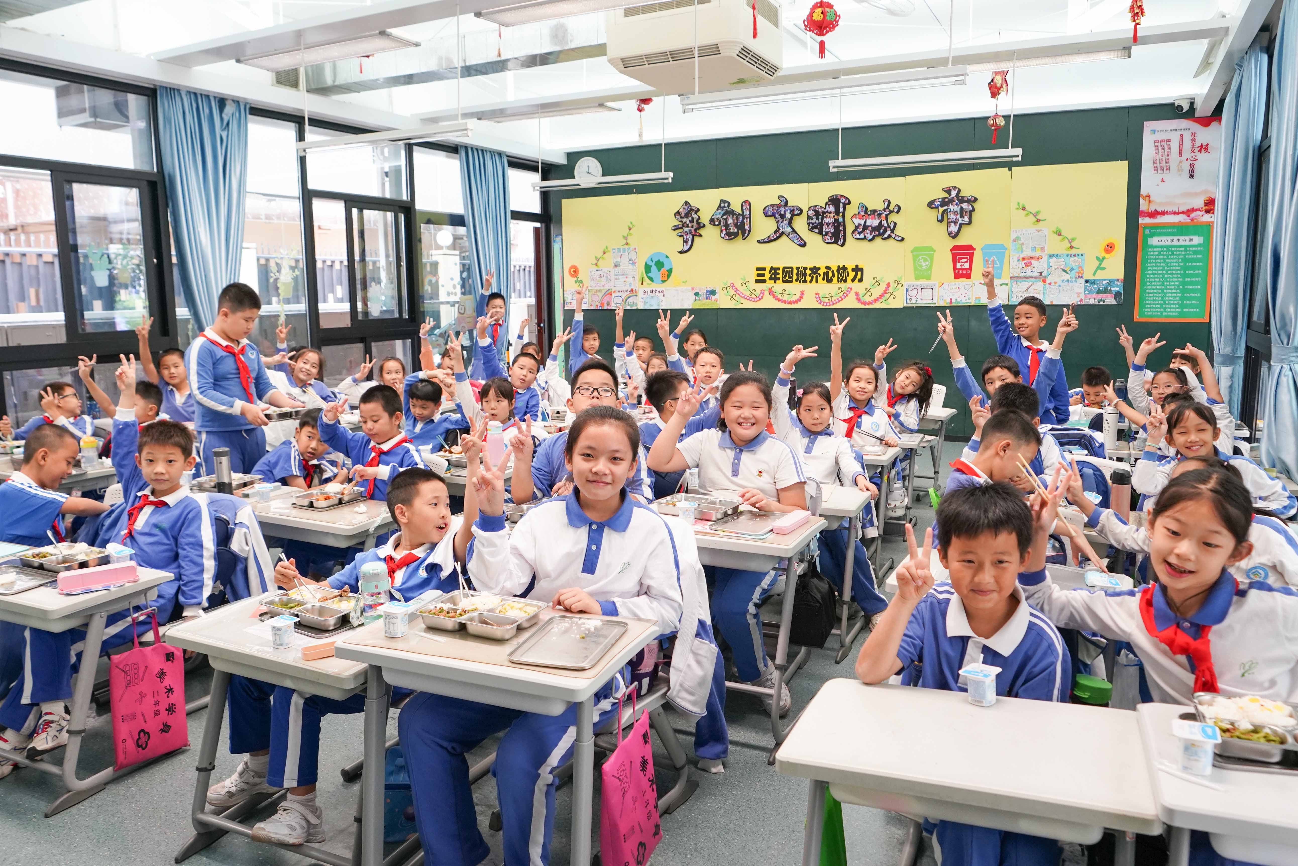 今年会·(中国大陆)认证慈善机构