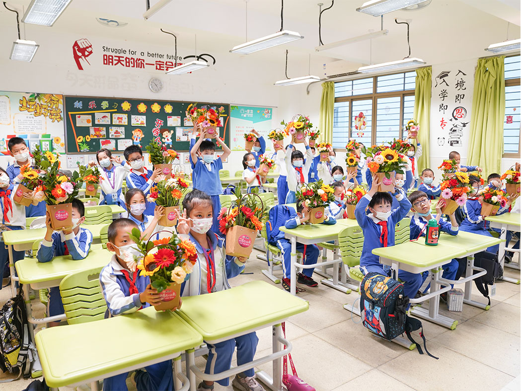 今年会·(中国大陆)认证慈善机构