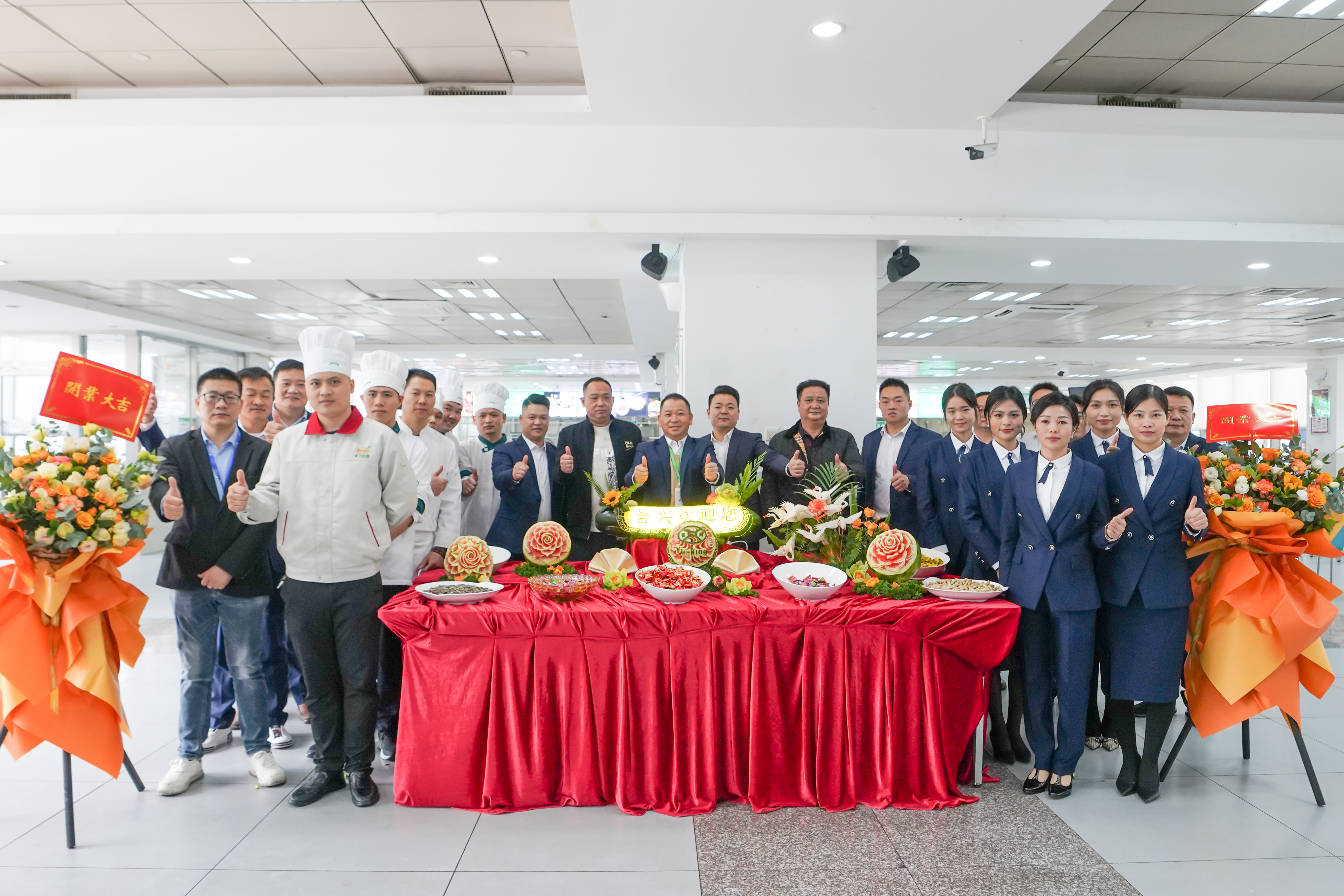 今年会·(中国大陆)认证慈善机构