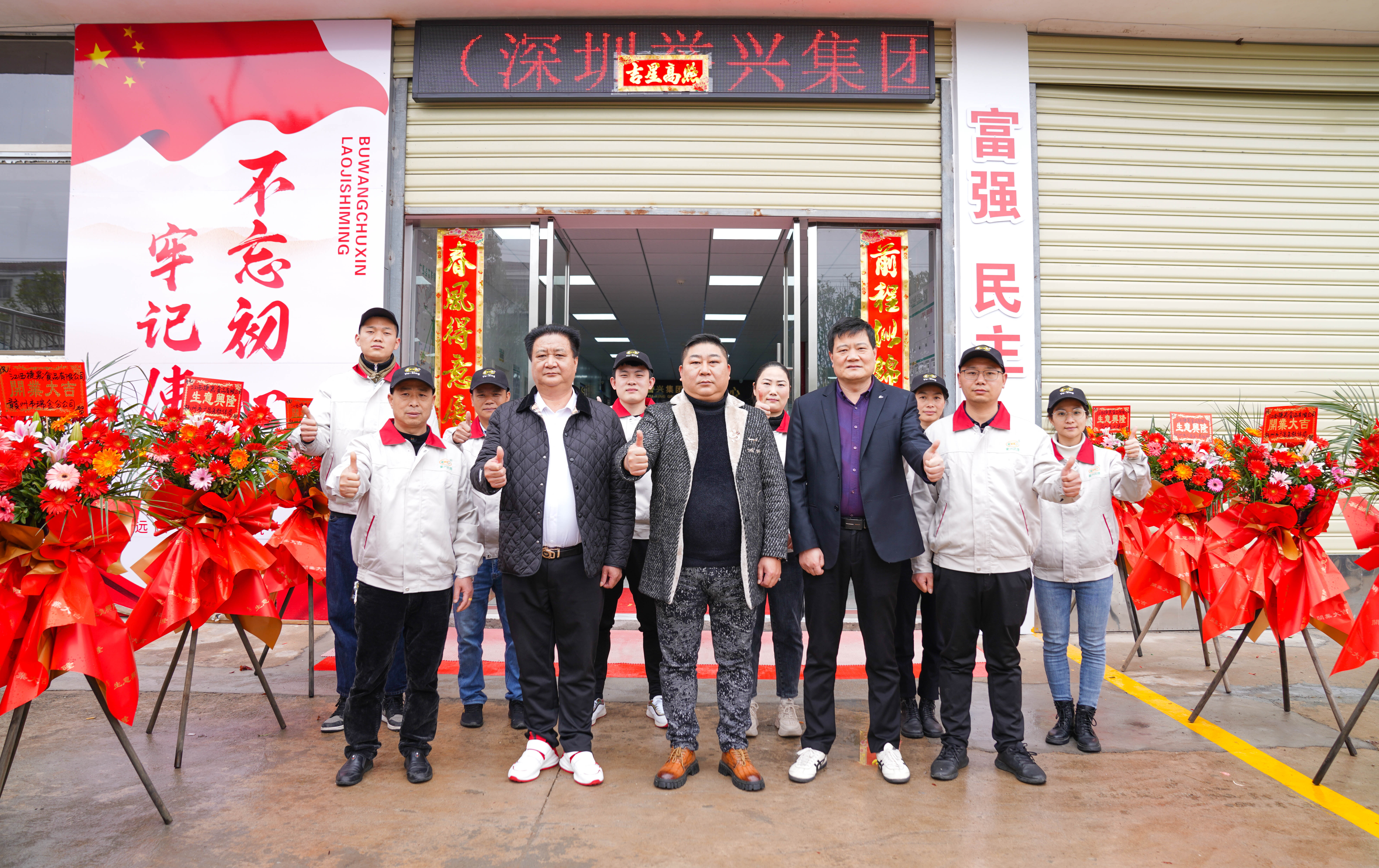 今年会·(中国大陆)认证慈善机构