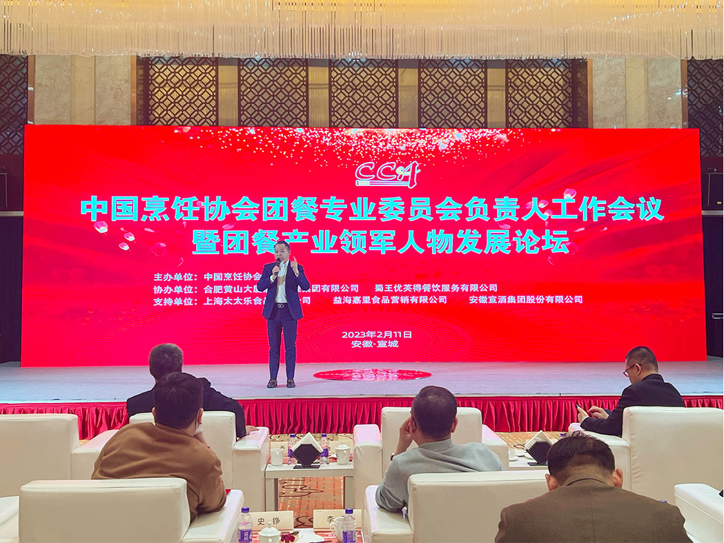 今年会·(中国大陆)认证慈善机构