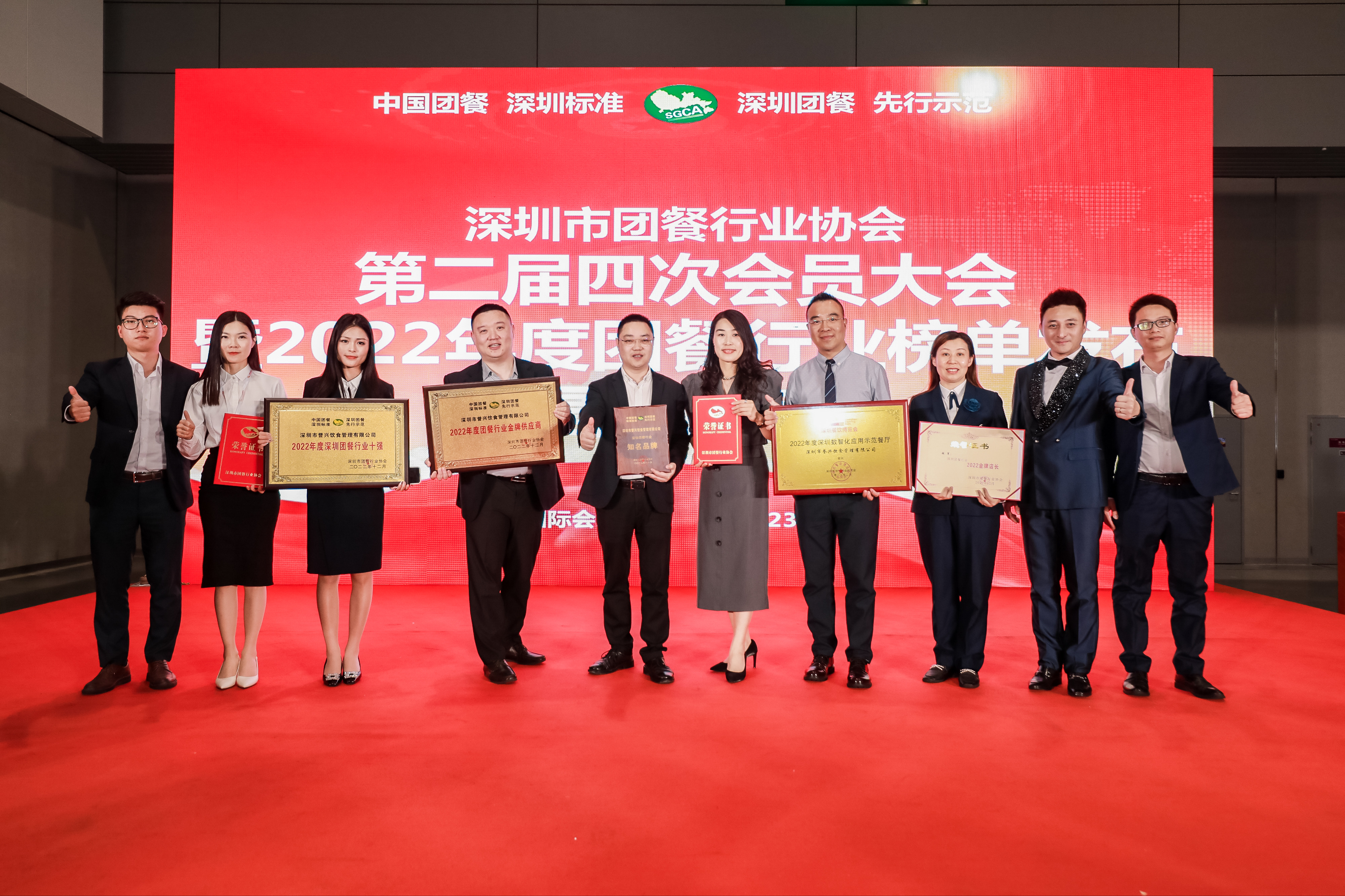 今年会·(中国大陆)认证慈善机构