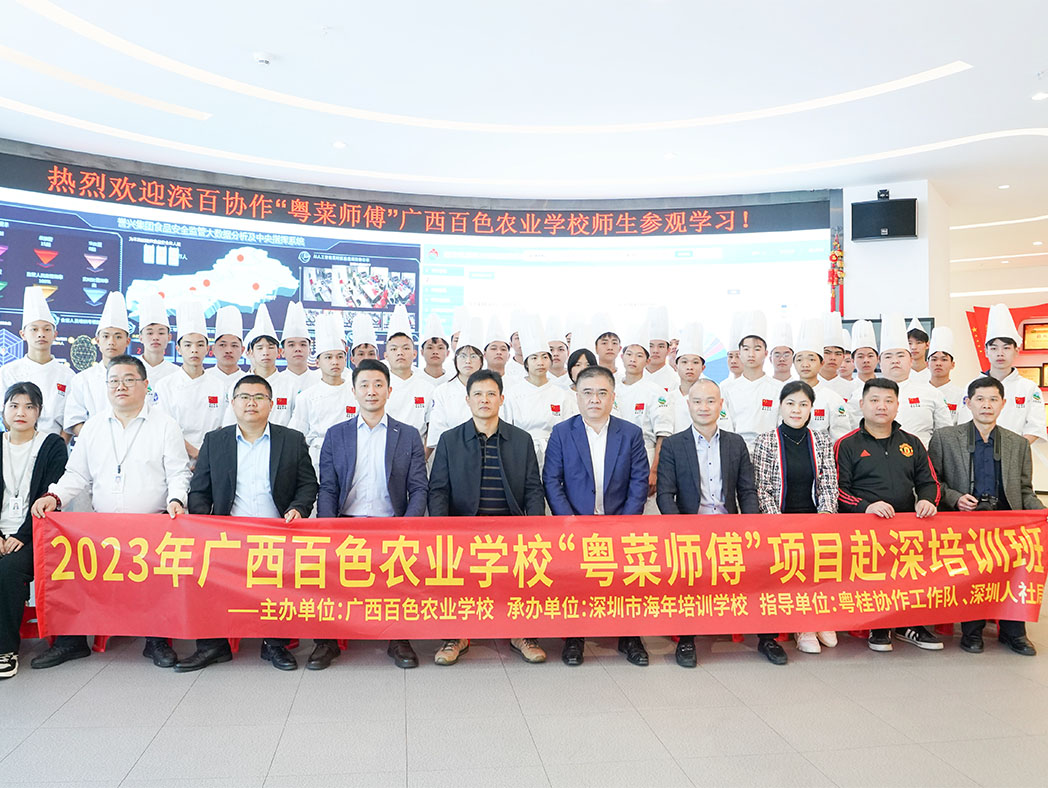 今年会·(中国大陆)认证慈善机构