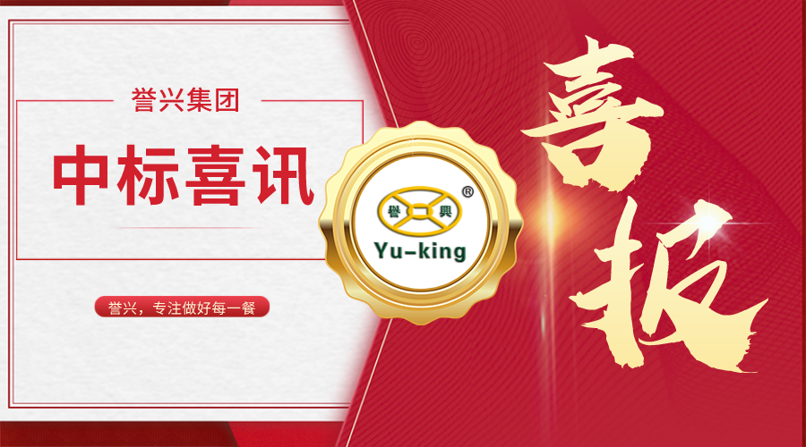 今年会·(中国大陆)认证慈善机构