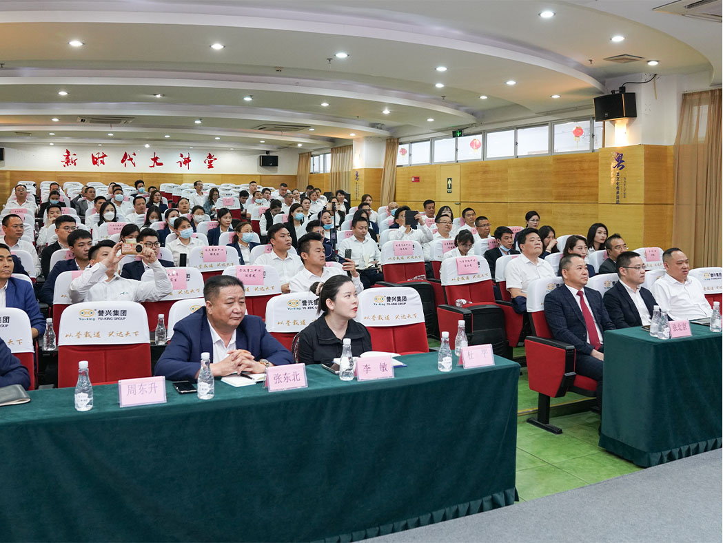 今年会·(中国大陆)认证慈善机构