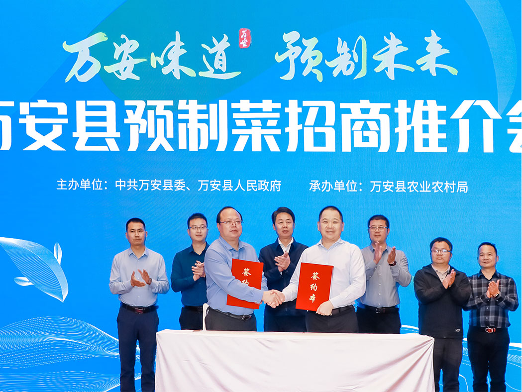 今年会·(中国大陆)认证慈善机构