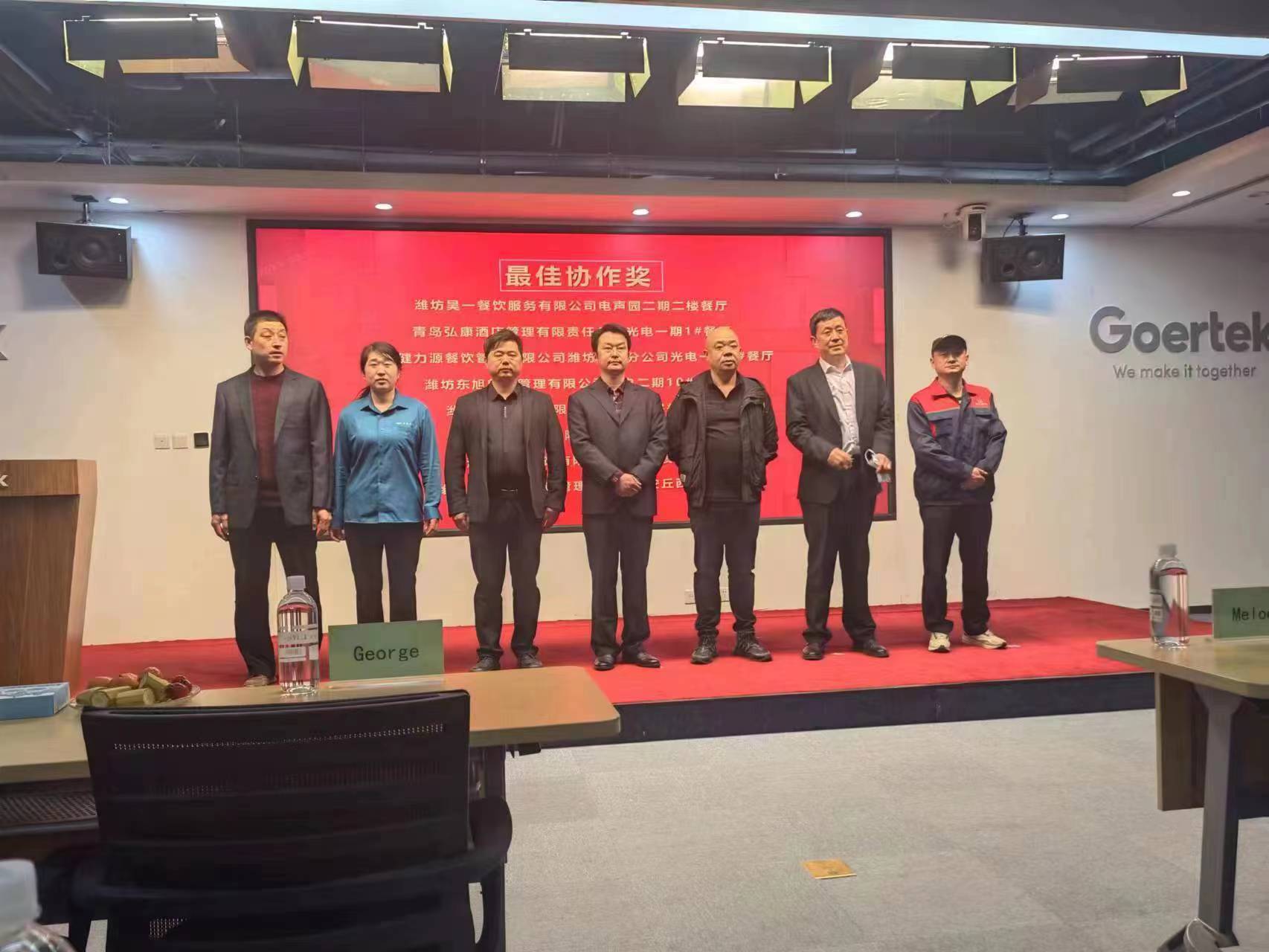 今年会·(中国大陆)认证慈善机构