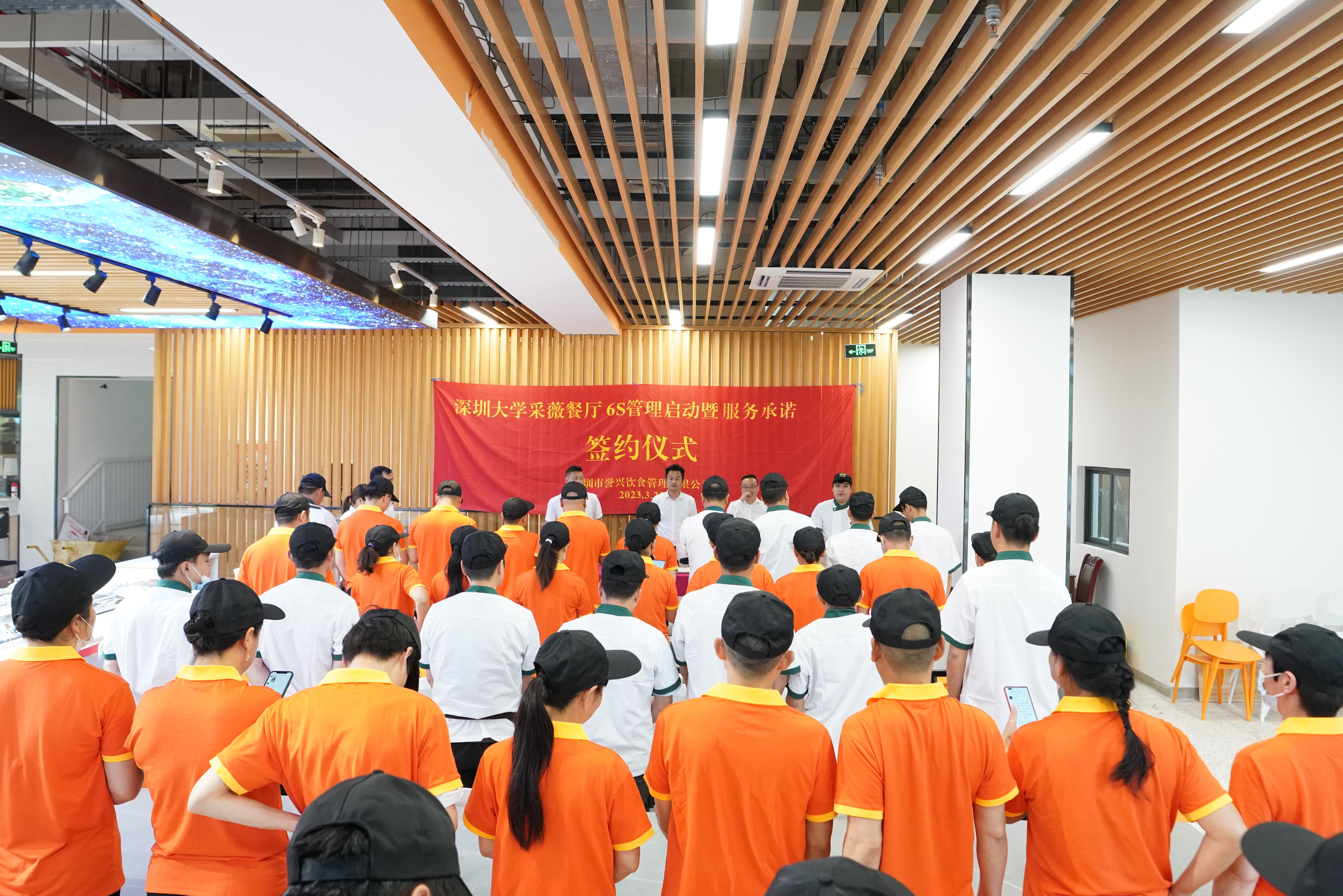 今年会·(中国大陆)认证慈善机构