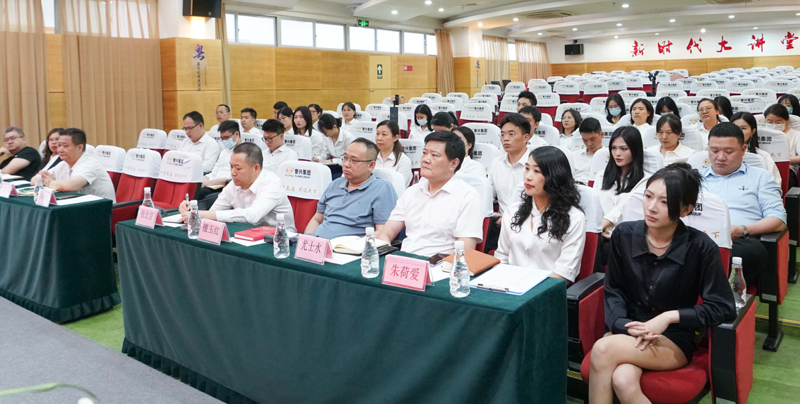 今年会·(中国大陆)认证慈善机构