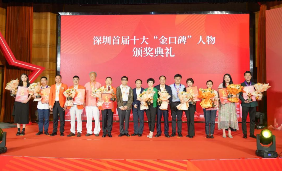 今年会·(中国大陆)认证慈善机构