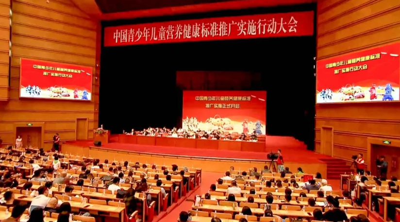 今年会·(中国大陆)认证慈善机构