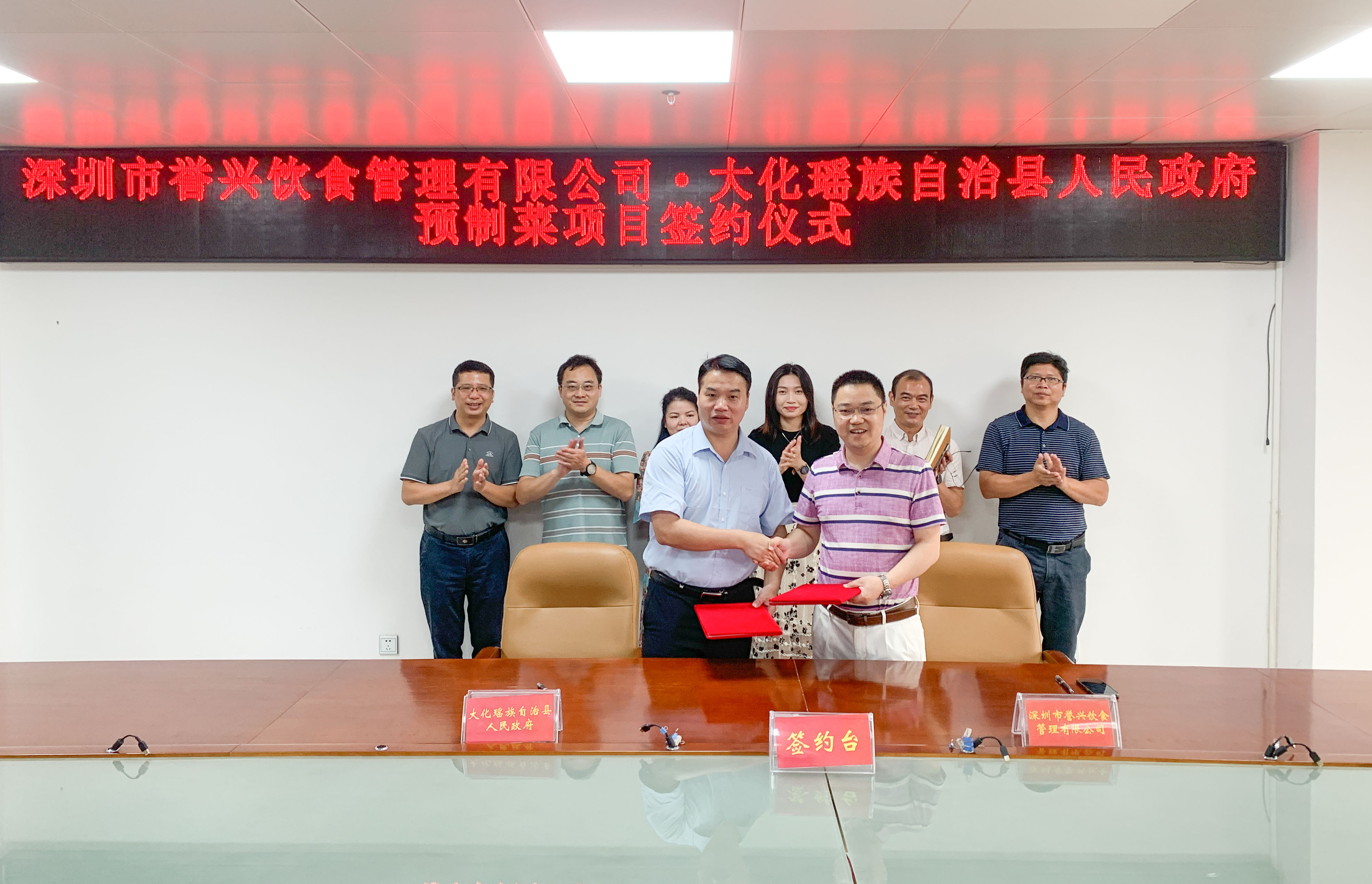 今年会·(中国大陆)认证慈善机构