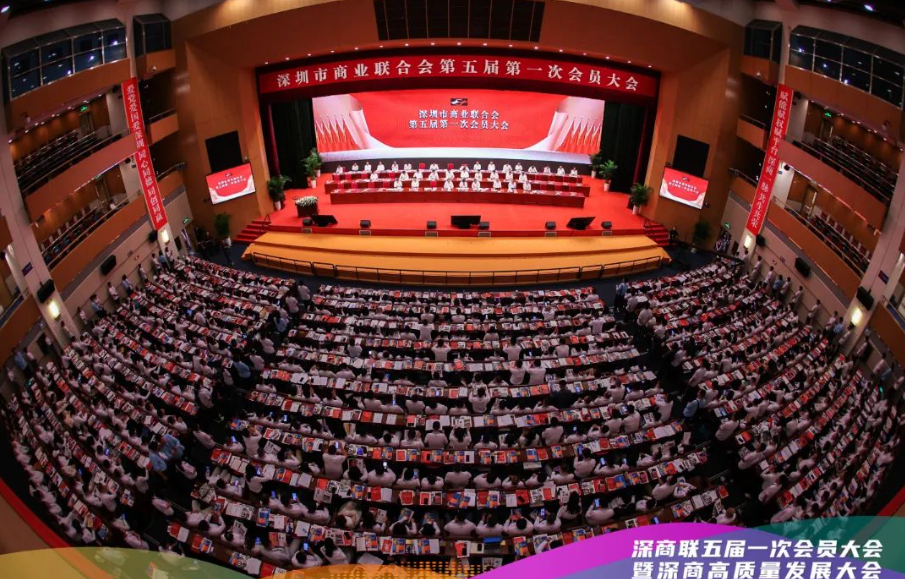 今年会·(中国大陆)认证慈善机构