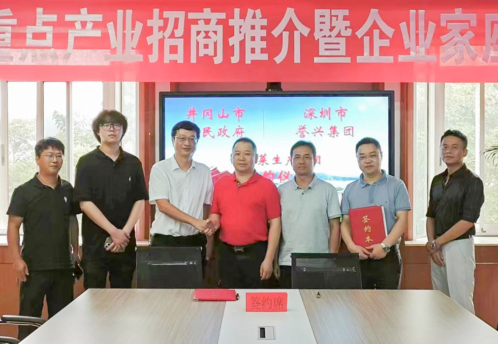 今年会·(中国大陆)认证慈善机构