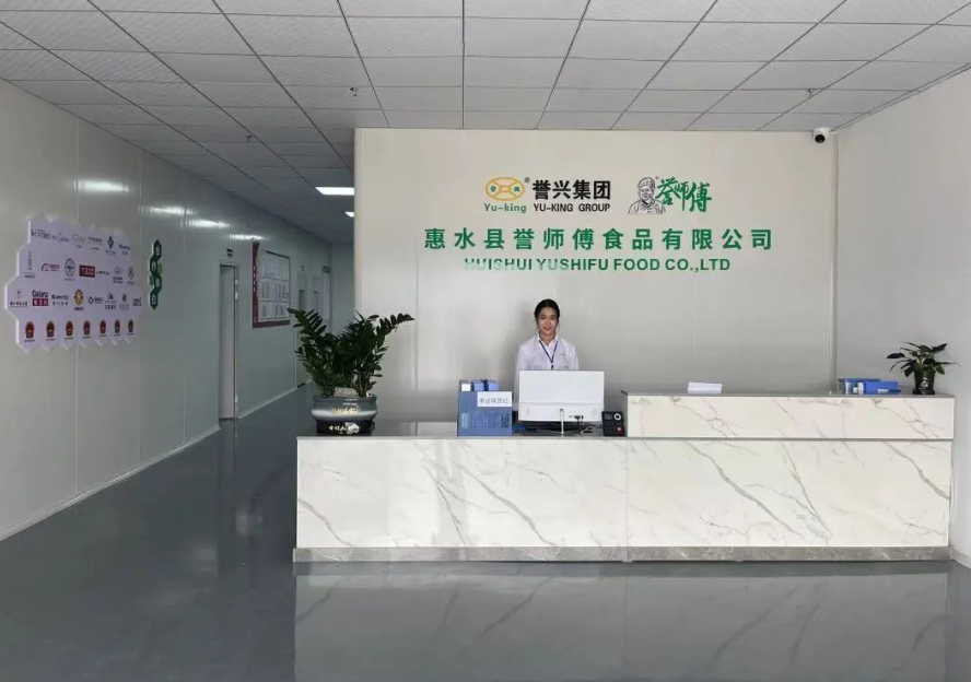 今年会·(中国大陆)认证慈善机构