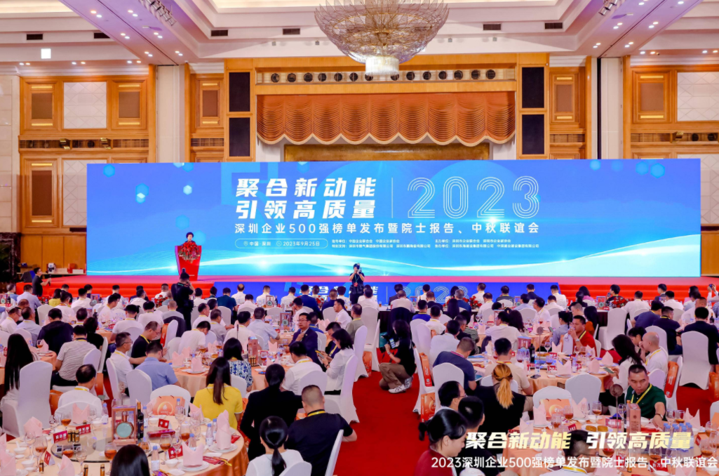 今年会·(中国大陆)认证慈善机构