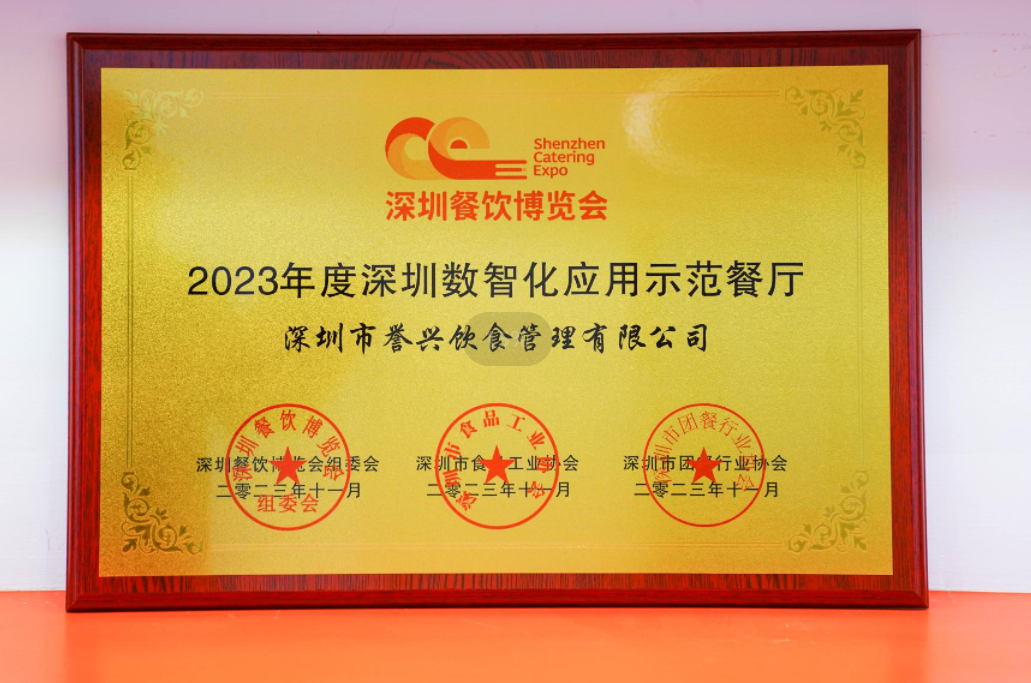 今年会·(中国大陆)认证慈善机构