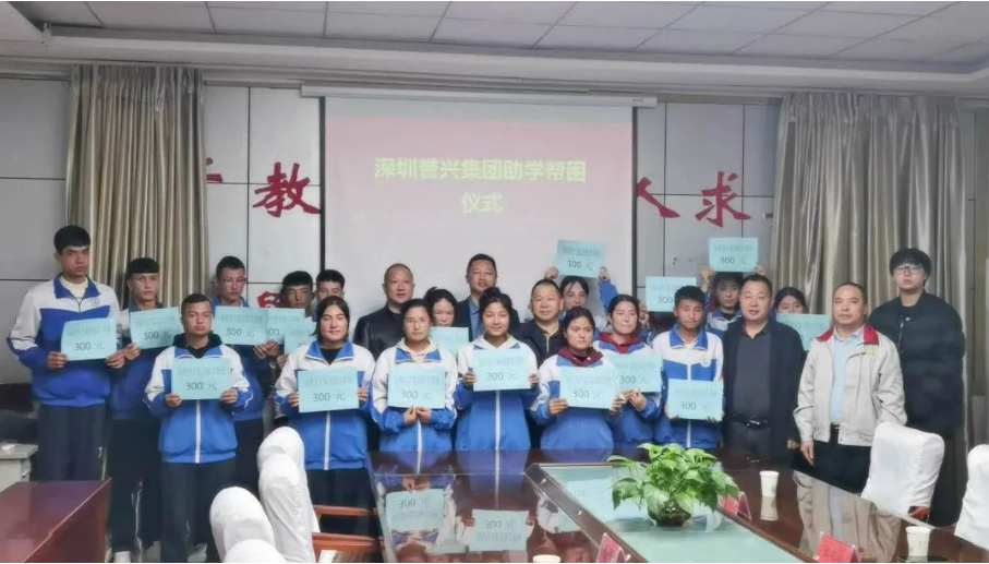 今年会·(中国大陆)认证慈善机构