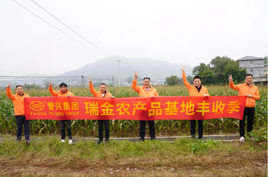 今年会·(中国大陆)认证慈善机构