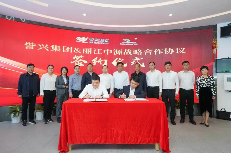 今年会·(中国大陆)认证慈善机构