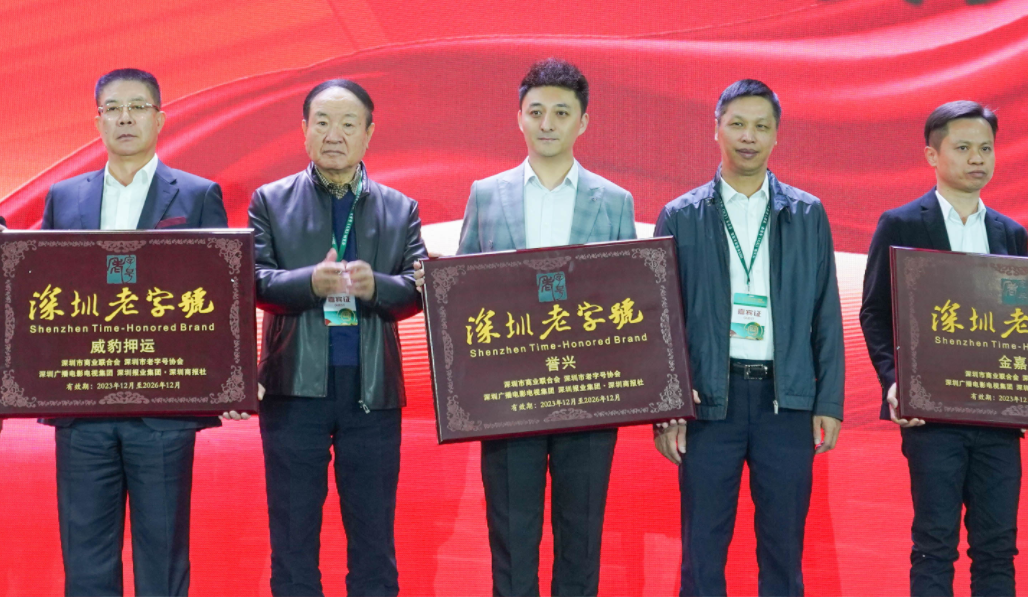 今年会·(中国大陆)认证慈善机构