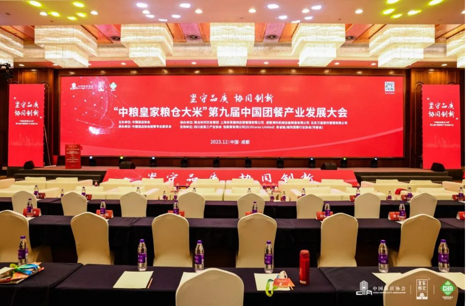 今年会·(中国大陆)认证慈善机构