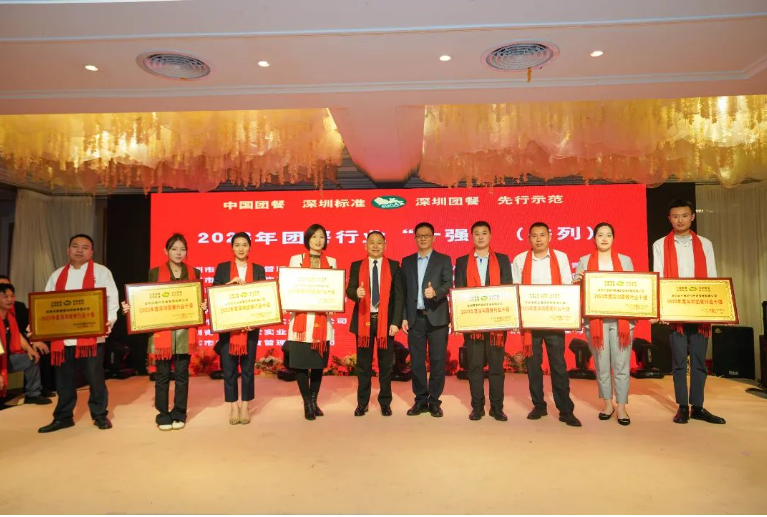 今年会·(中国大陆)认证慈善机构