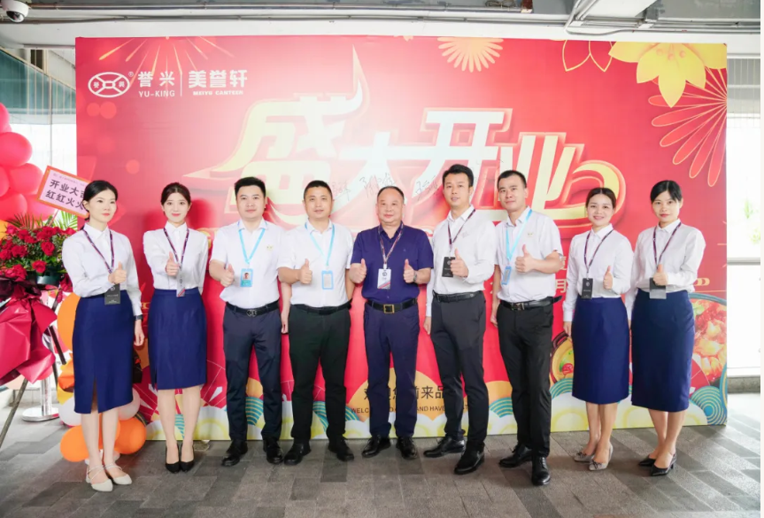 今年会·(中国大陆)认证慈善机构