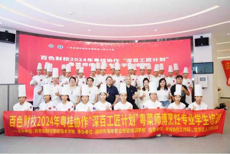 今年会·(中国大陆)认证慈善机构