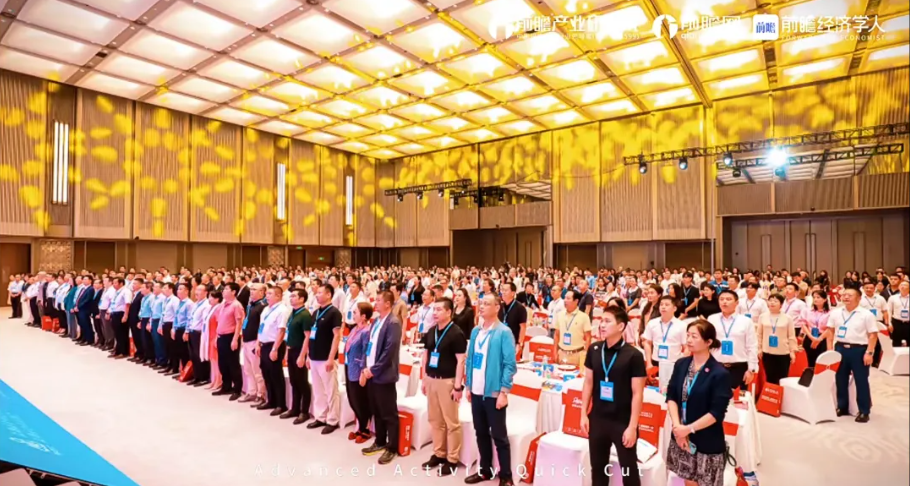 今年会·(中国大陆)认证慈善机构