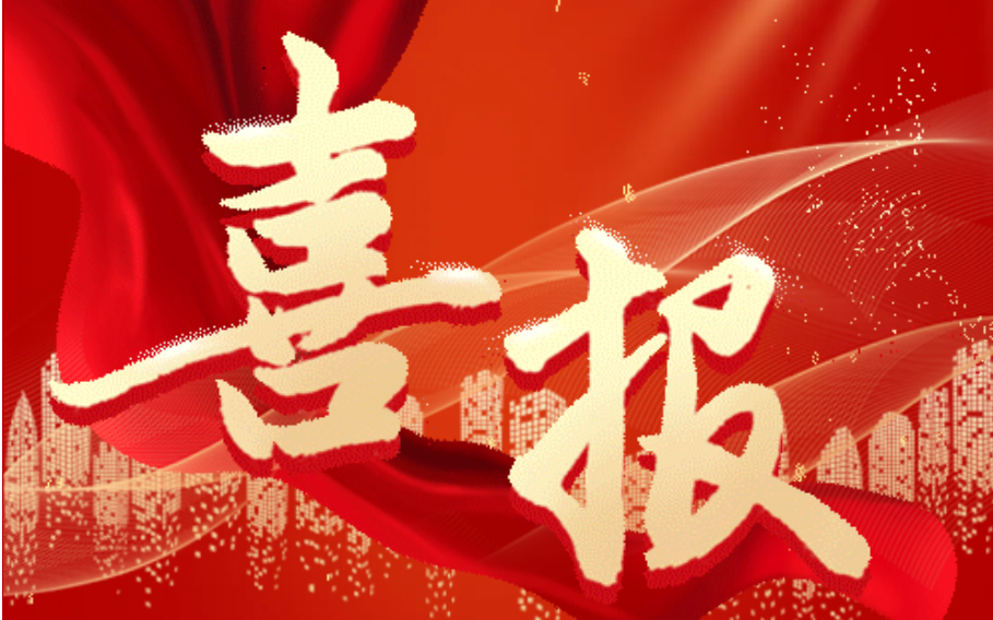 今年会·(中国大陆)认证慈善机构