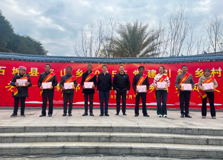 今年会·(中国大陆)认证慈善机构